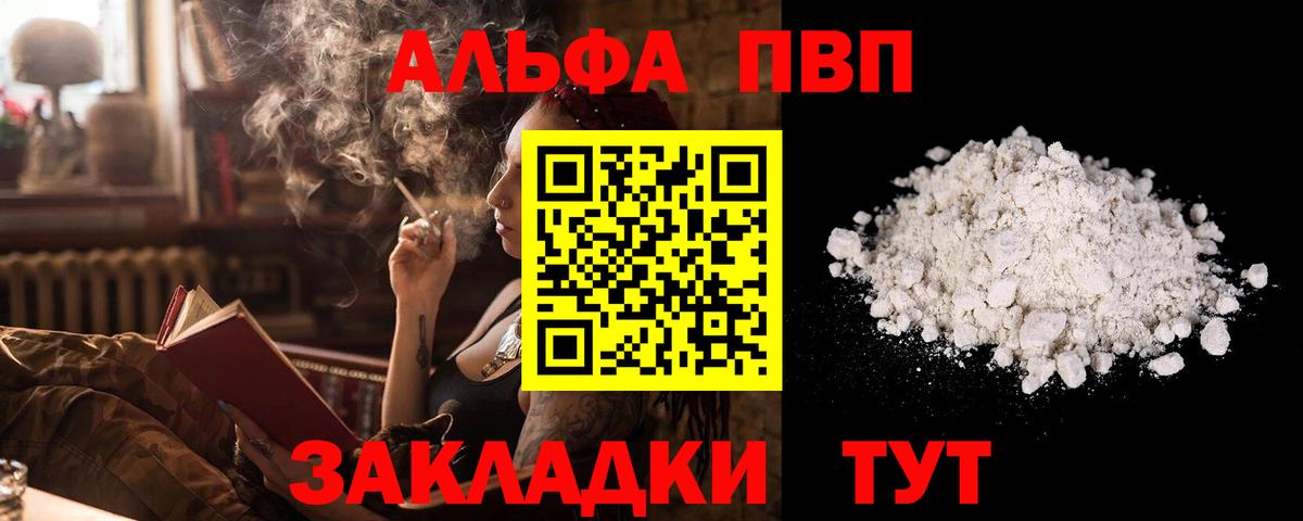 A-PVP СК КРИС Печора