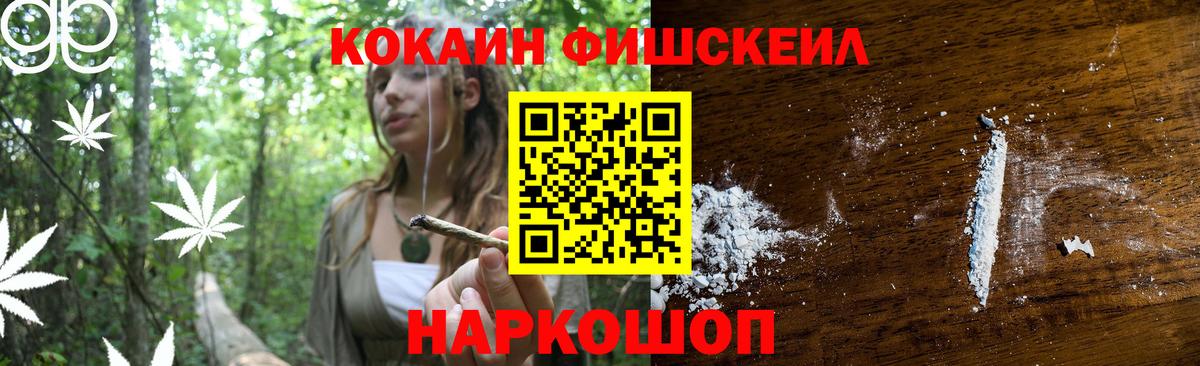 COCAIN VHQ  Вход с VPN  Печора  Кокаин Колумбийский 