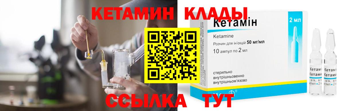 Печора  КЕТАМИН VHQ  кракен вход  Вход с VPN 