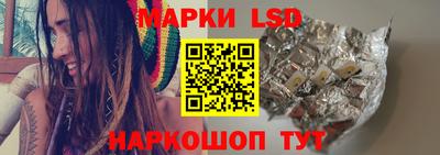 бутират Будённовск