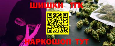 бутират Будённовск