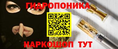 бутират Будённовск