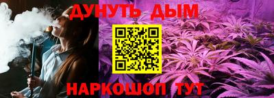 бутират Будённовск