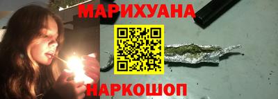 бутират Будённовск