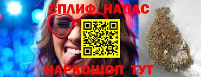 2c-b Бузулук