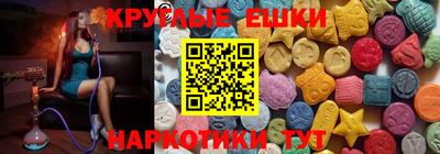 2c-b Бузулук