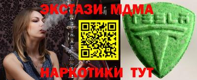 mdpv Бугуруслан