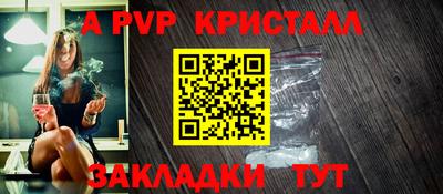 mdpv Бугуруслан