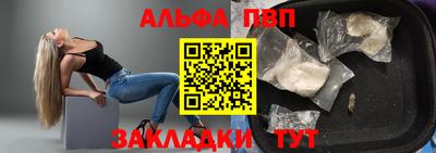 бутират Будённовск