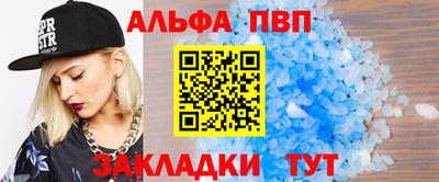 mdpv Бугуруслан
