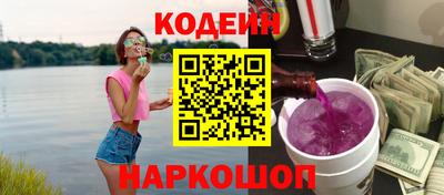 бутират Будённовск