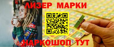бутират Будённовск