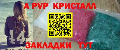 mdpv Бугуруслан