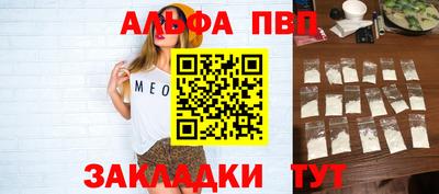 mdpv Бугуруслан