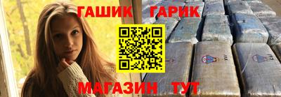 бутират Будённовск