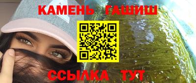 бутират Будённовск