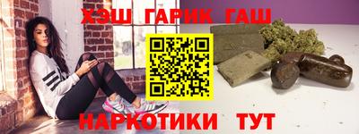 бутират Будённовск