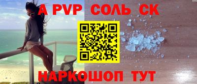 2c-b Бузулук