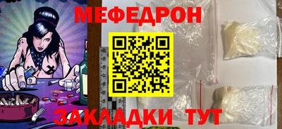 mdpv Бугуруслан