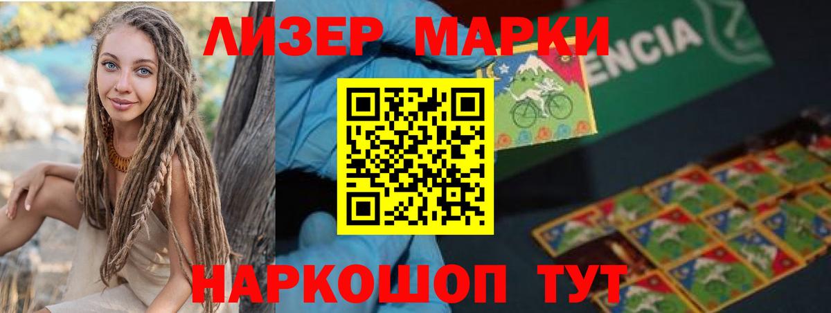 Лсд 25 экстази кислота  ЛСД экстази ecstasy  ЛСД экстази  Печора  Вход с VPN 