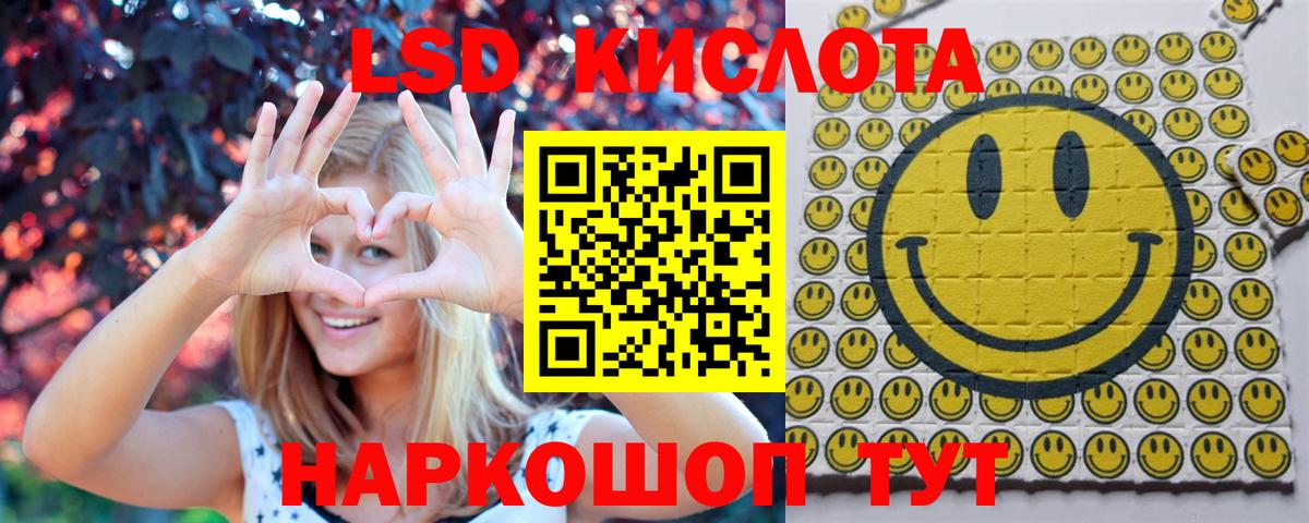 Печора  Наркотические марки 1,8мг  Вход с VPN 