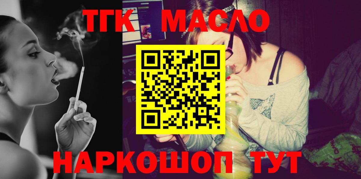 Дистиллят ТГК Wax Печора