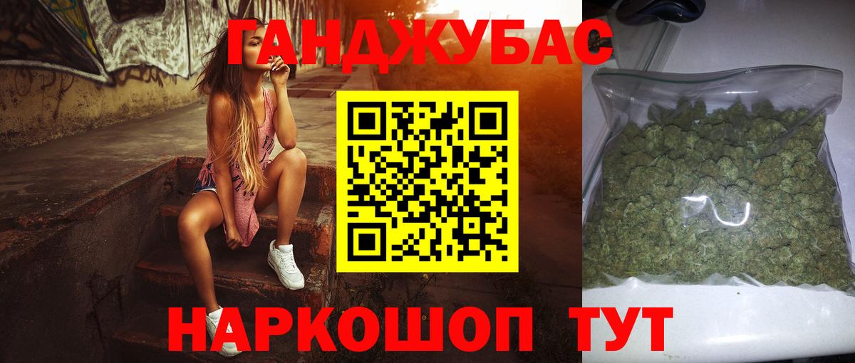 Бошки марихуана LSD WEED  Каннабис семена  Шишки марихуана конопля  Вход с VPN  МАРИХУАНА OG Kush  Печора 